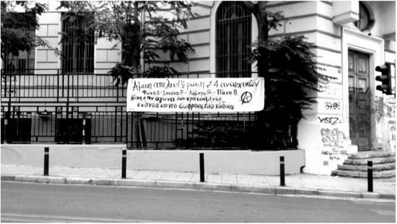 Support economically and politically the 4 anarchists comrades in pre-trial detention. No one alone against the state! International revolutionary solidarity! (Greece)