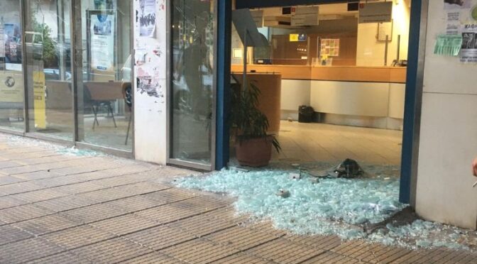 Athens, Greece: Commando attack in Koukaki area in Athens by Anarchists