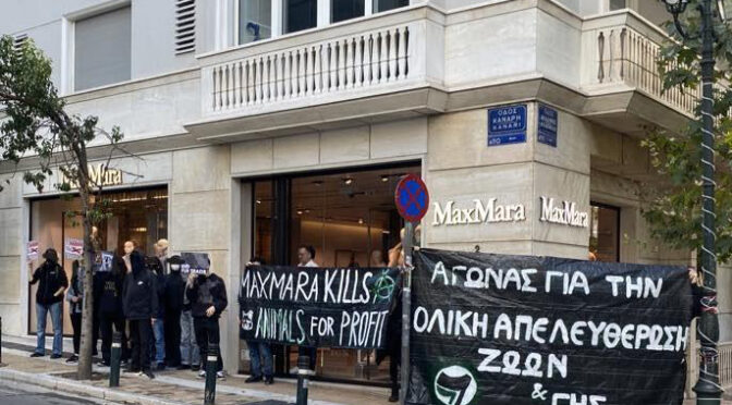Greece: PROTEST OUTSIDE OF MAX MARA IN ATHENS.
