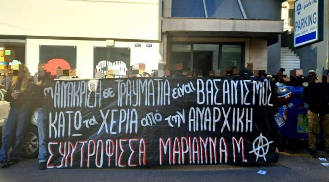 GREECE: Interventions at the medical associations in Thessaloniki, in Patras, and in Athens in solidarity with the Anarchist comrade Marianna M.