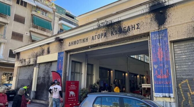 [Athens,Greece] Taking responsibility for the paints attack on the Kipseli Municipal Market