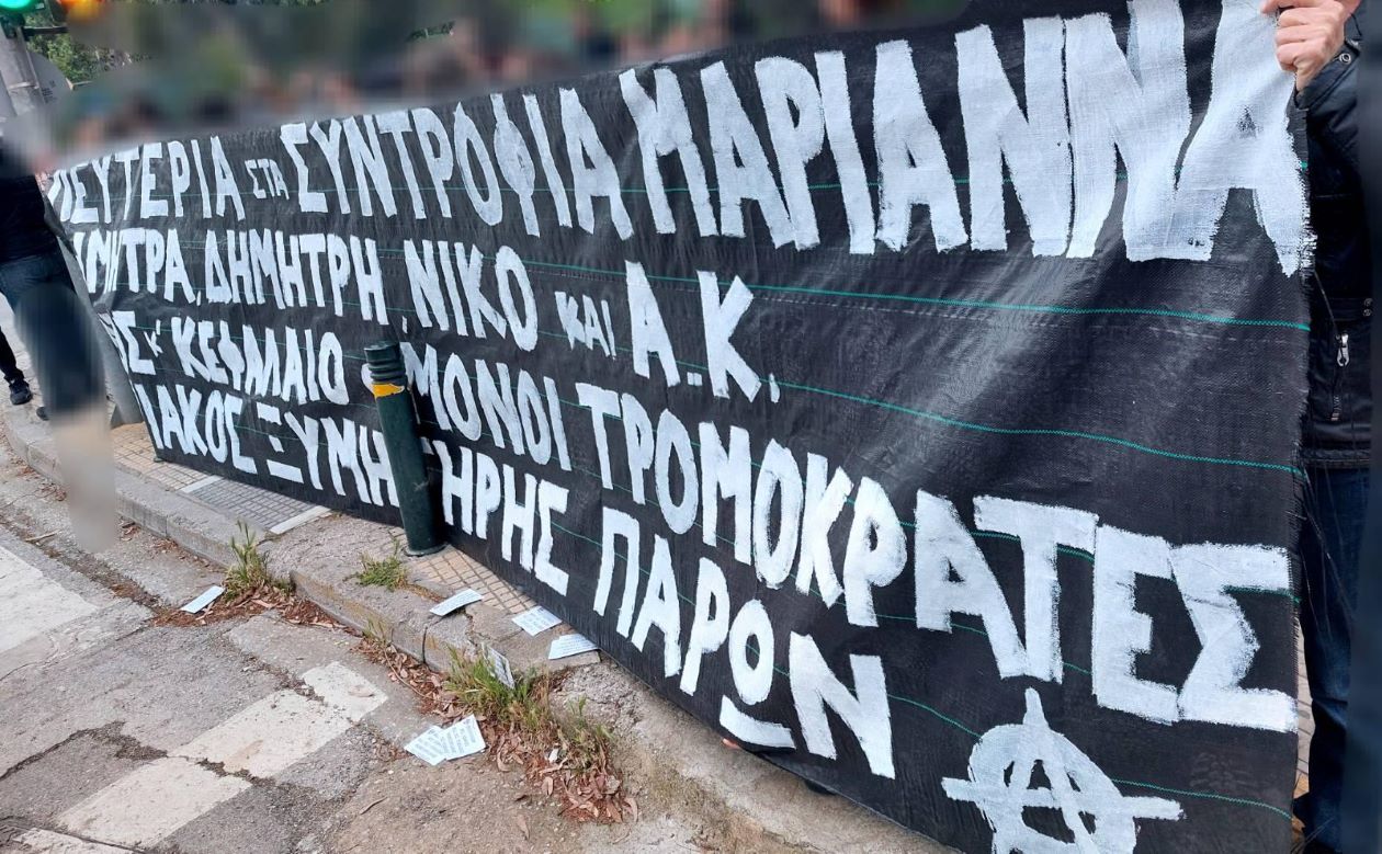 Act for freedom now!